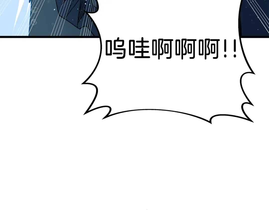 第41话 海底神殿 第140页