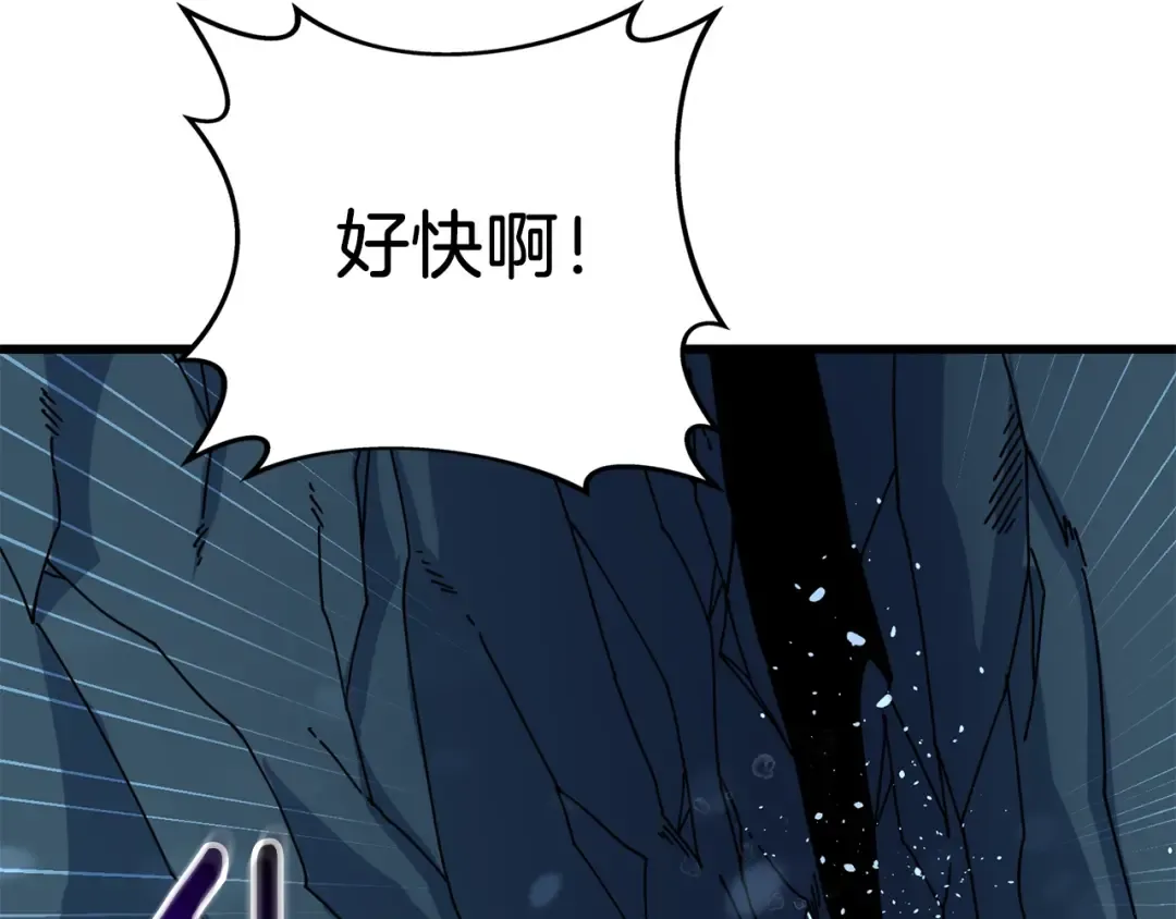 第41话 海底神殿 第141页
