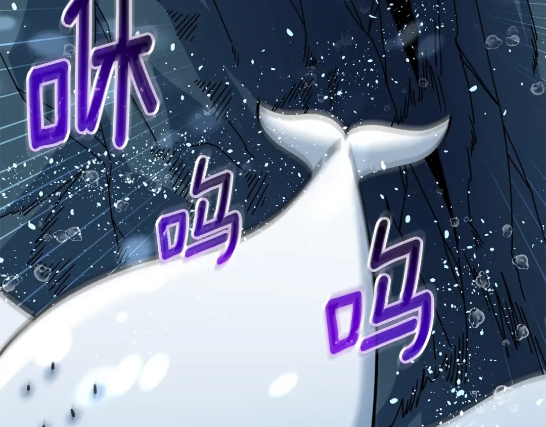 第41话 海底神殿 第142页