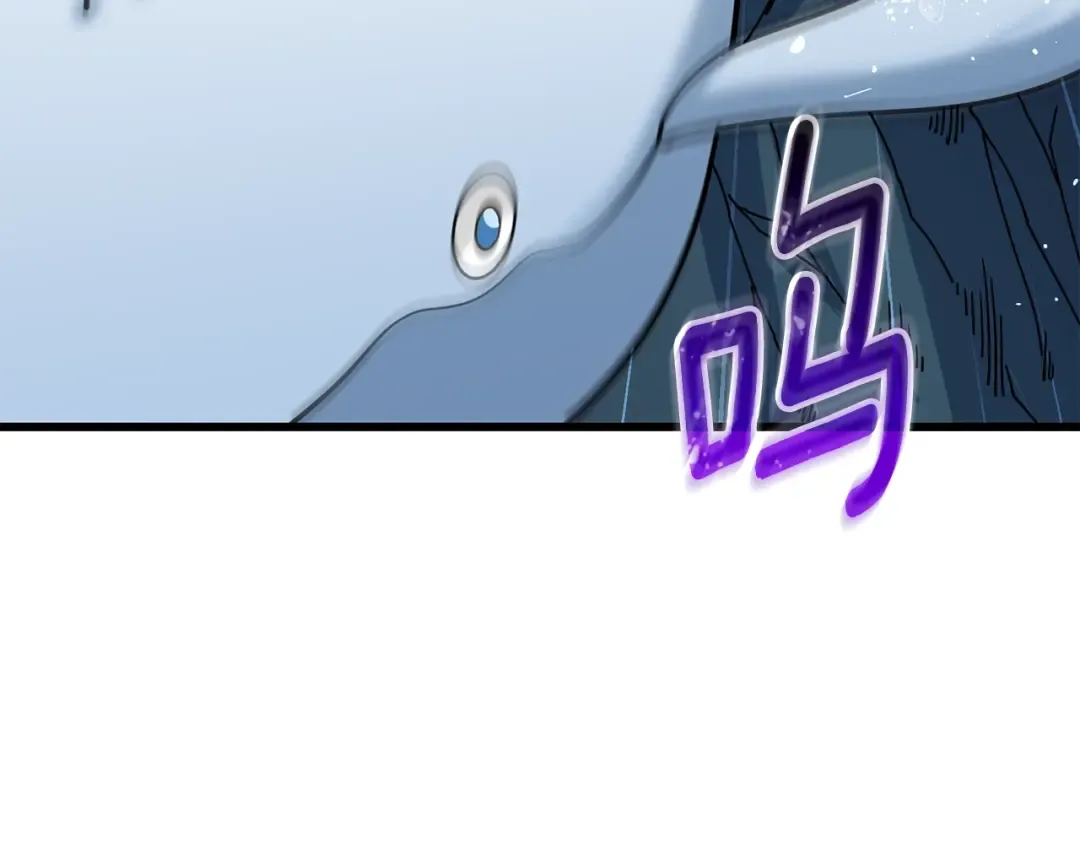 第41话 海底神殿 第143页