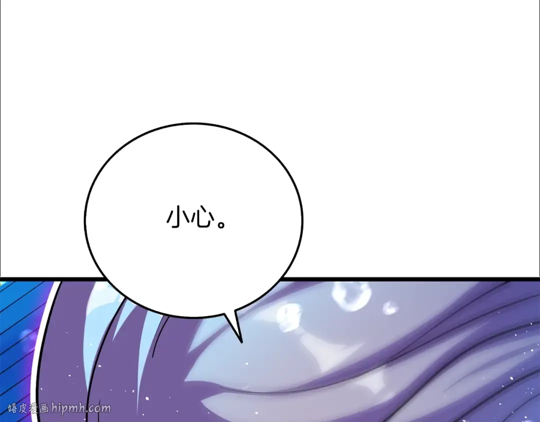 第41话 海底神殿 第144页