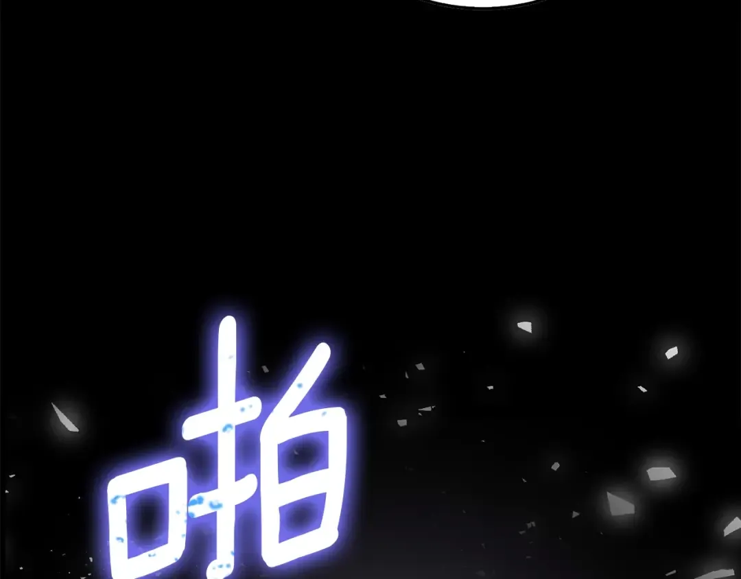 第41话 海底神殿 第147页