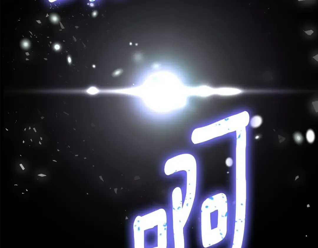 第41话 海底神殿 第148页