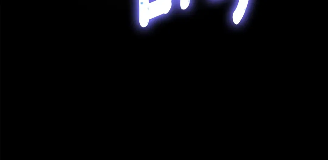第41话 海底神殿 第149页