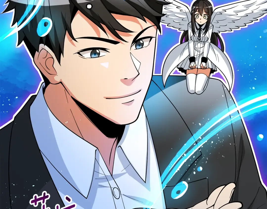 第41话 海底神殿 第159页