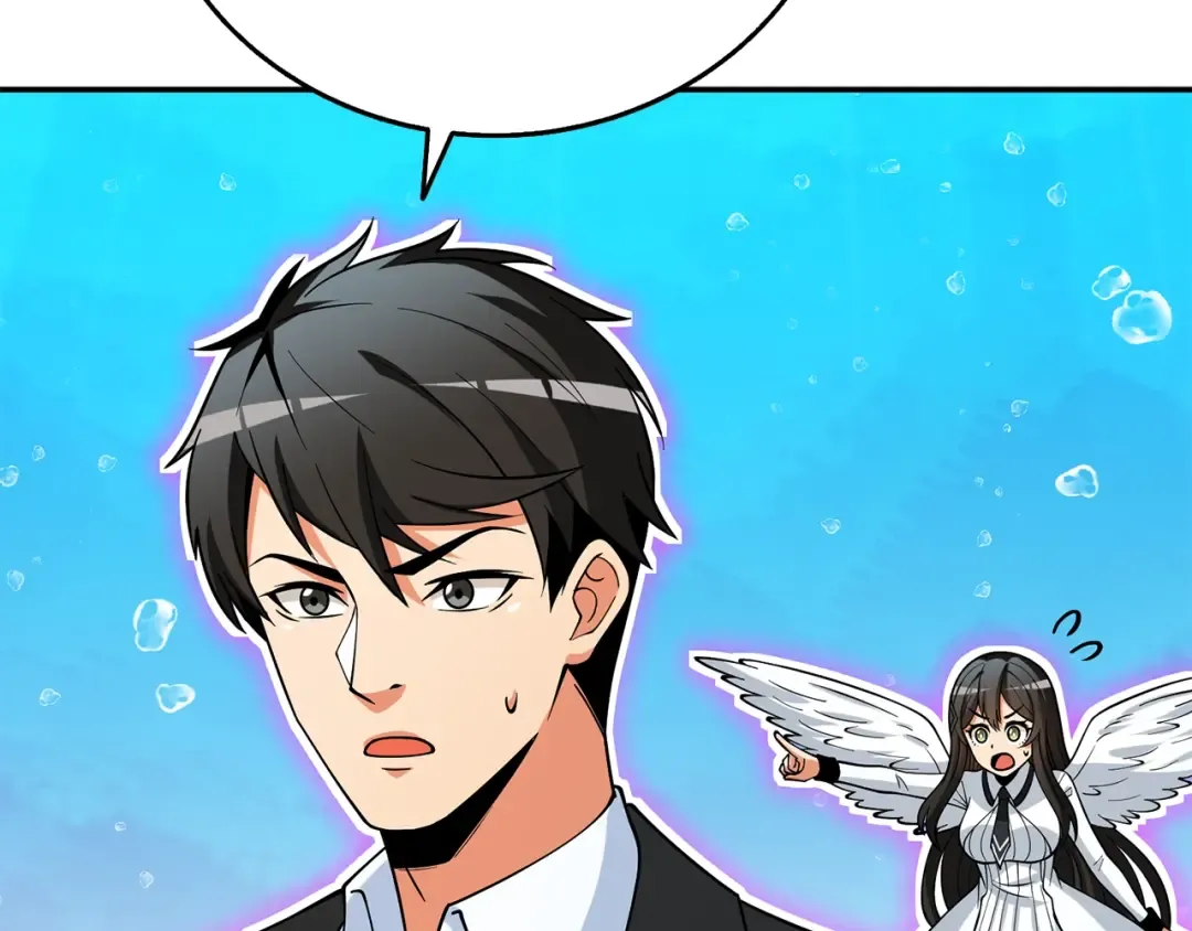 第41话 海底神殿 第169页