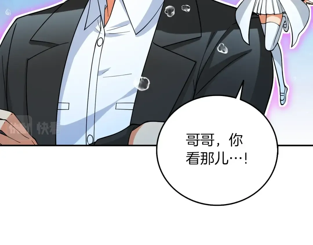 第41话 海底神殿 第170页