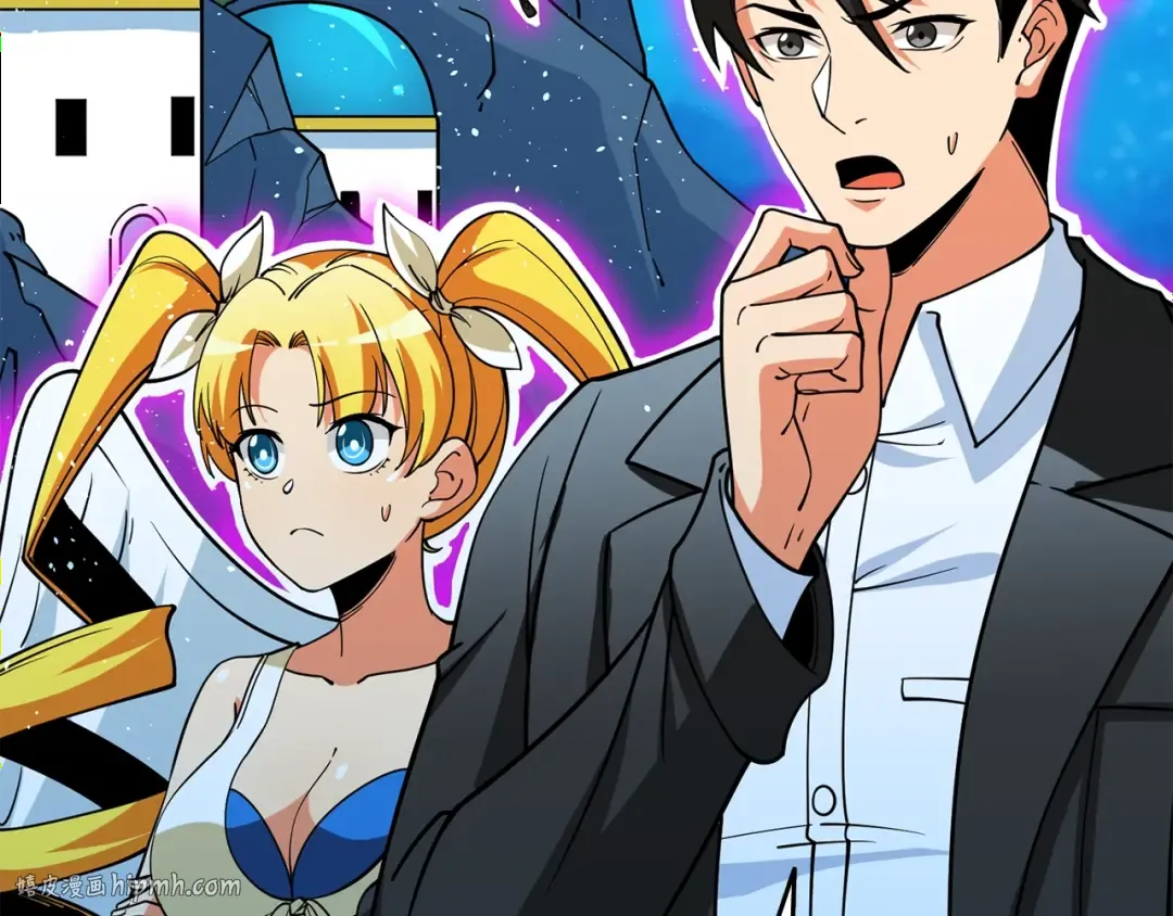 第41话 海底神殿 第184页