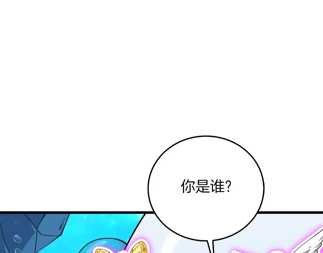 第41话 海底神殿 第198页