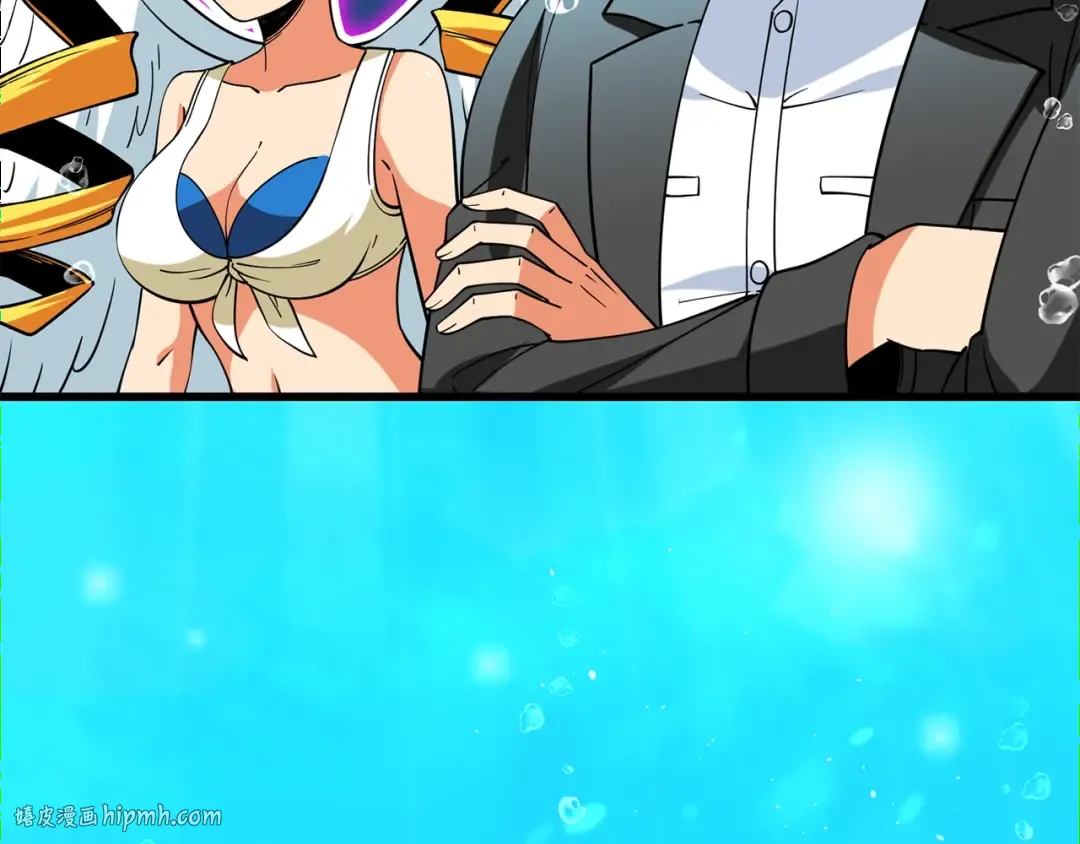 第41话 海底神殿 第200页