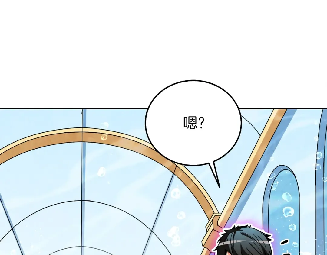 第42话 海底地下城 第60页