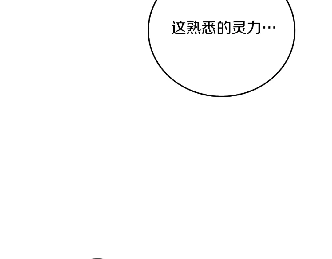 第42话 海底地下城 第62页