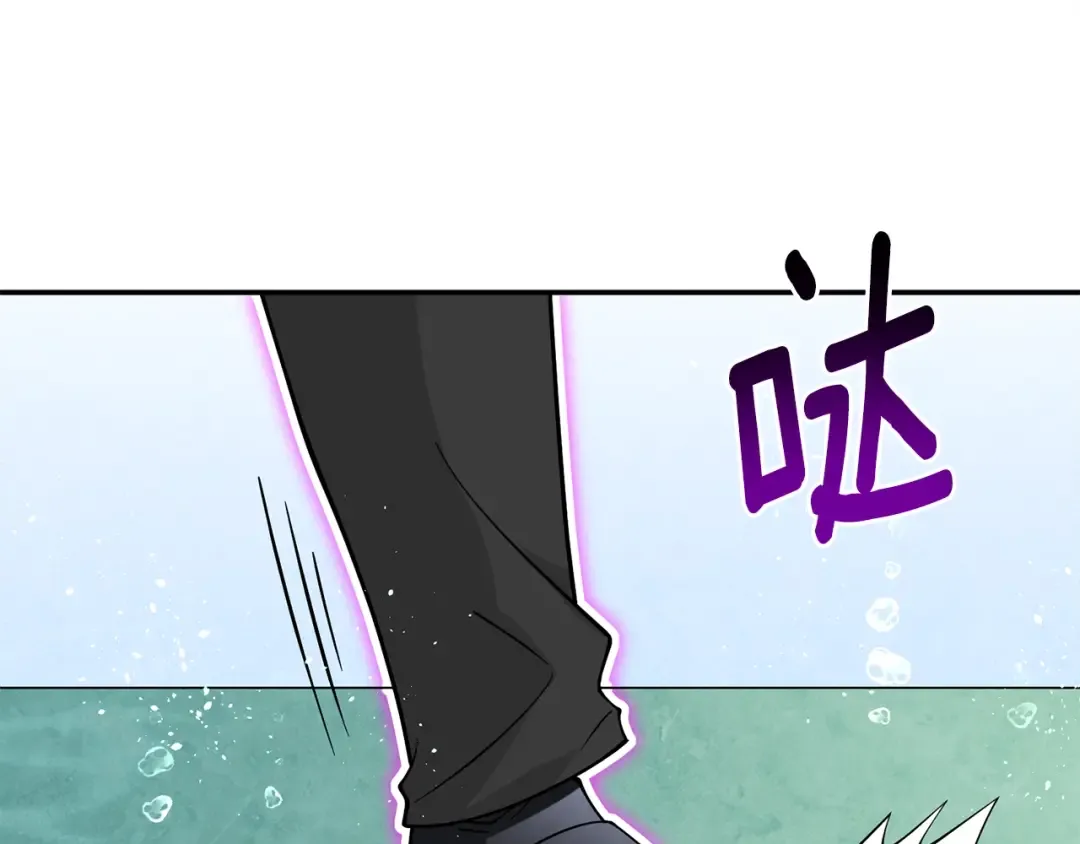 第42话 海底地下城 第69页