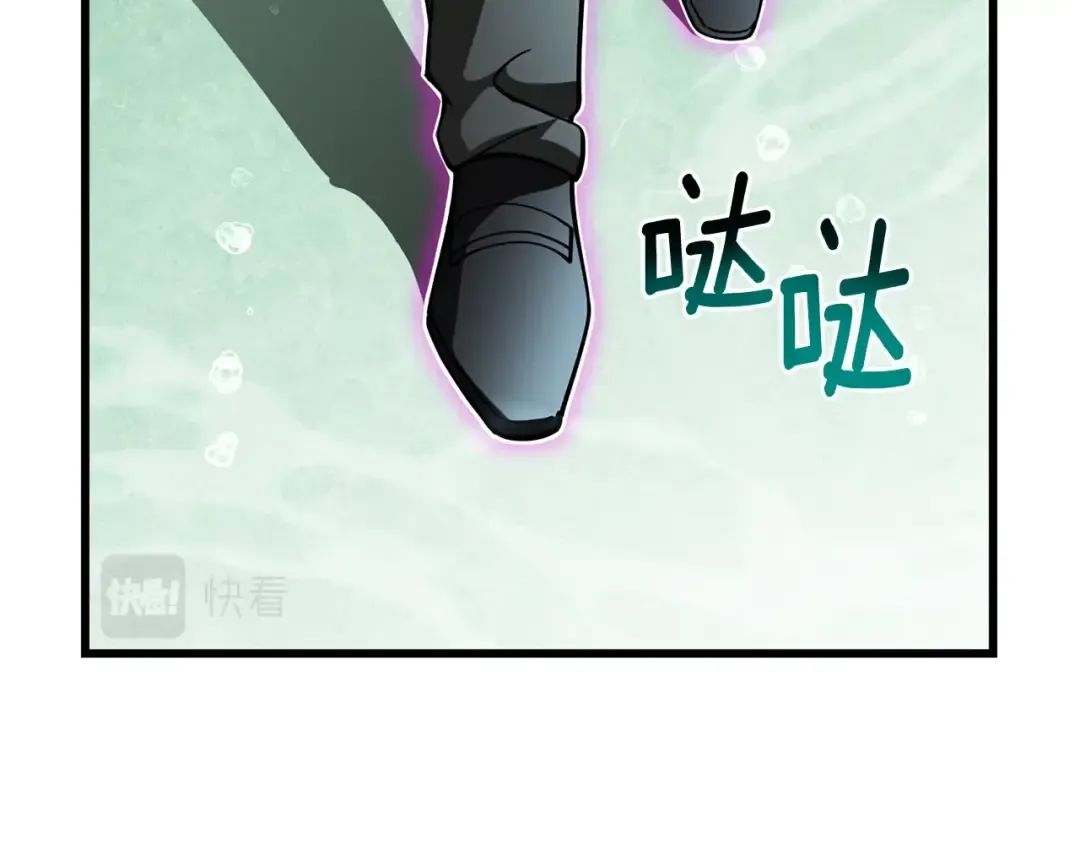 第42话 海底地下城 第81页