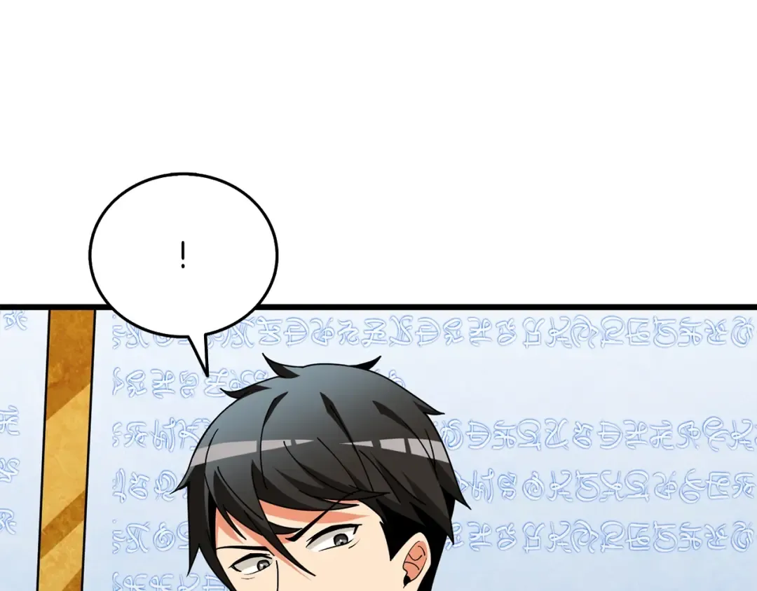 第42话 海底地下城 第100页