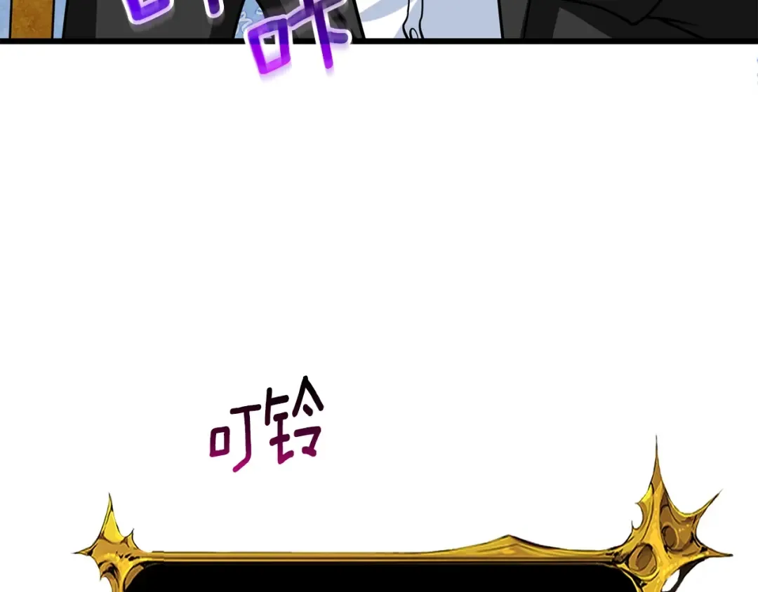 第42话 海底地下城 第102页