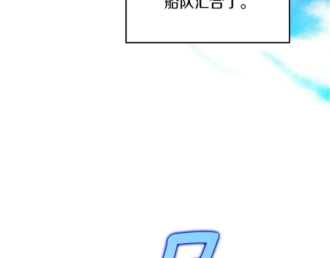 第42话 海底地下城 第149页