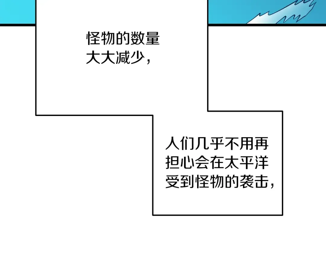 第42话 海底地下城 第158页