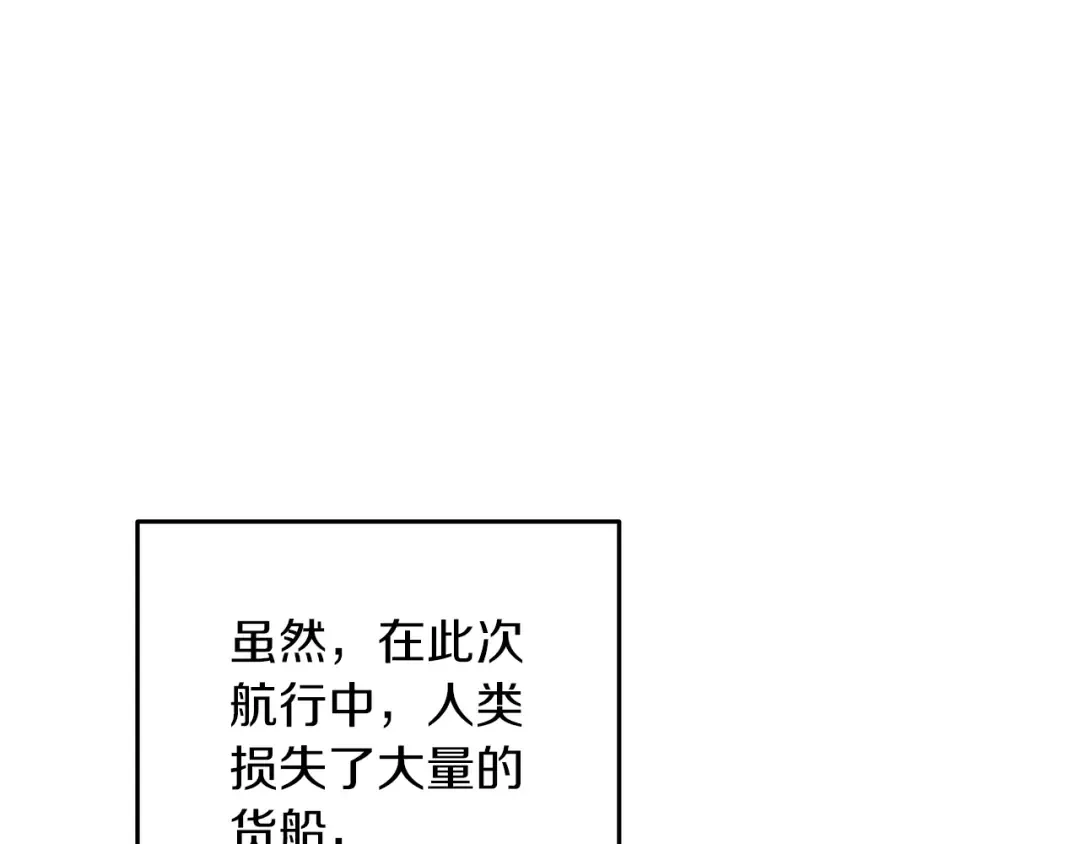 第42话 海底地下城 第159页