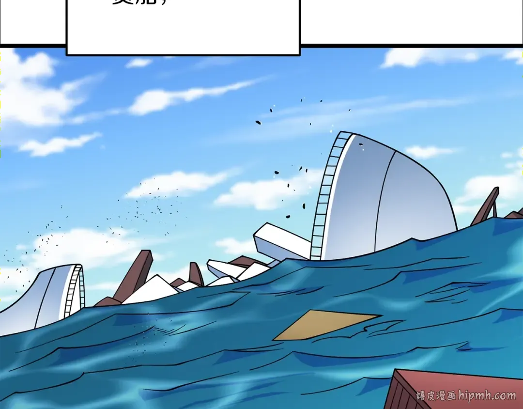 第42话 海底地下城 第160页