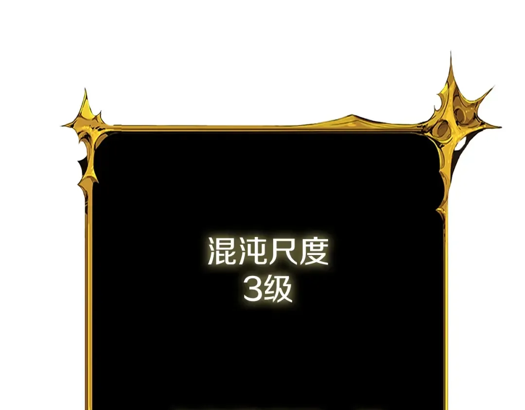 第42话 海底地下城 第173页
