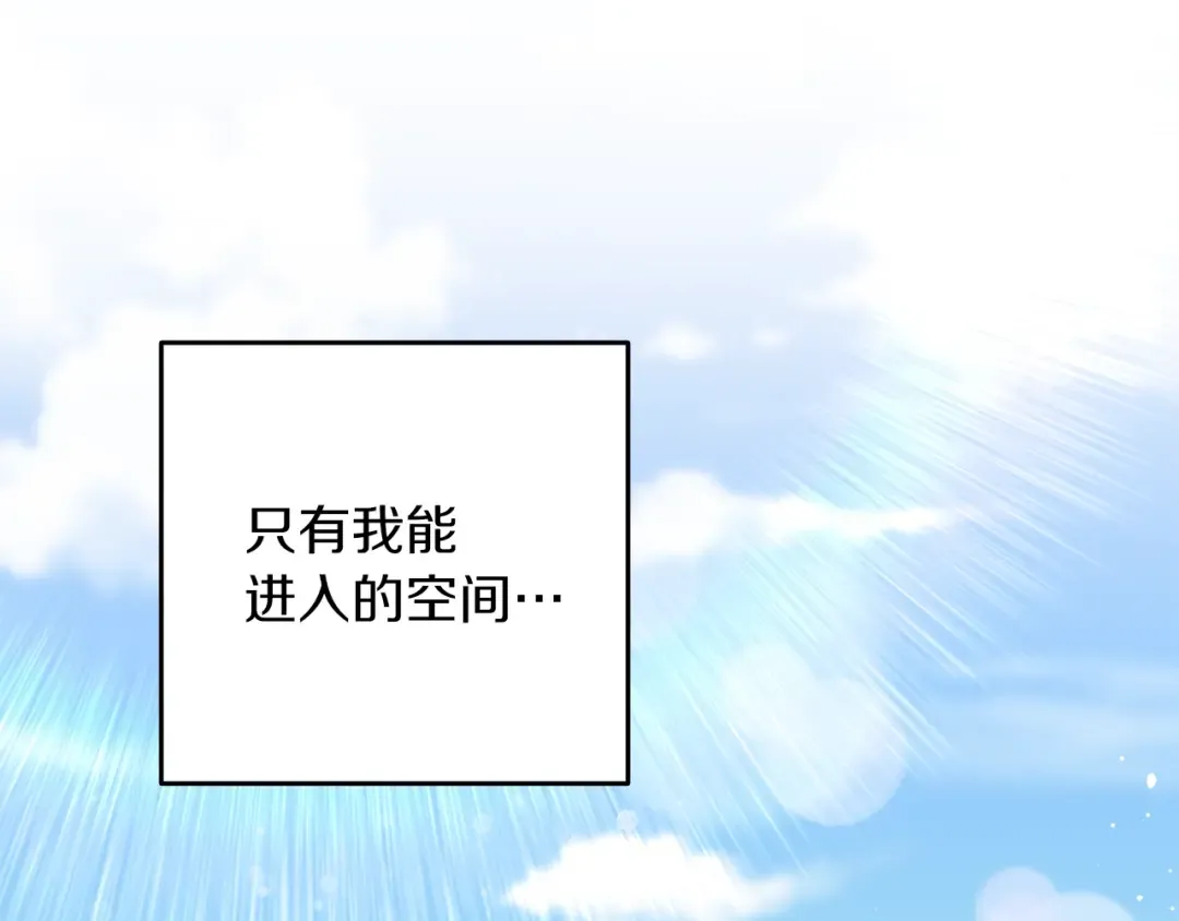 第42话 海底地下城 第189页