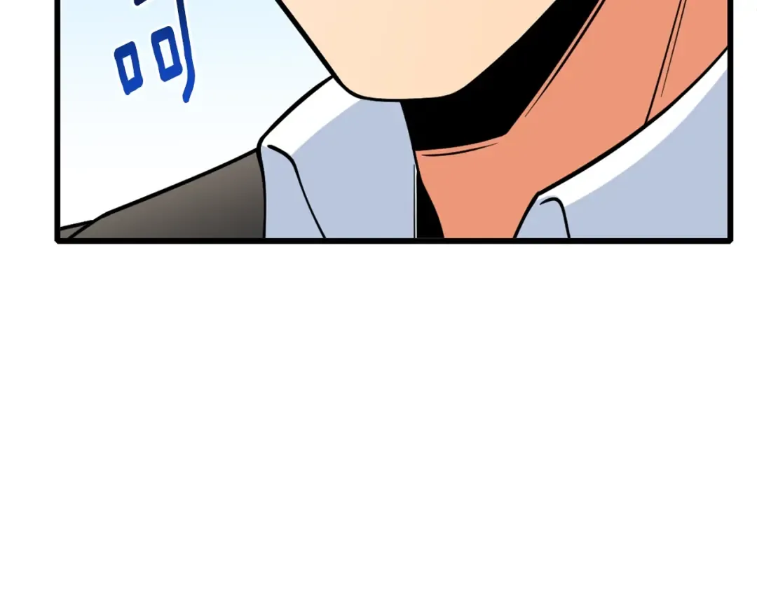 第42话 海底地下城 第194页