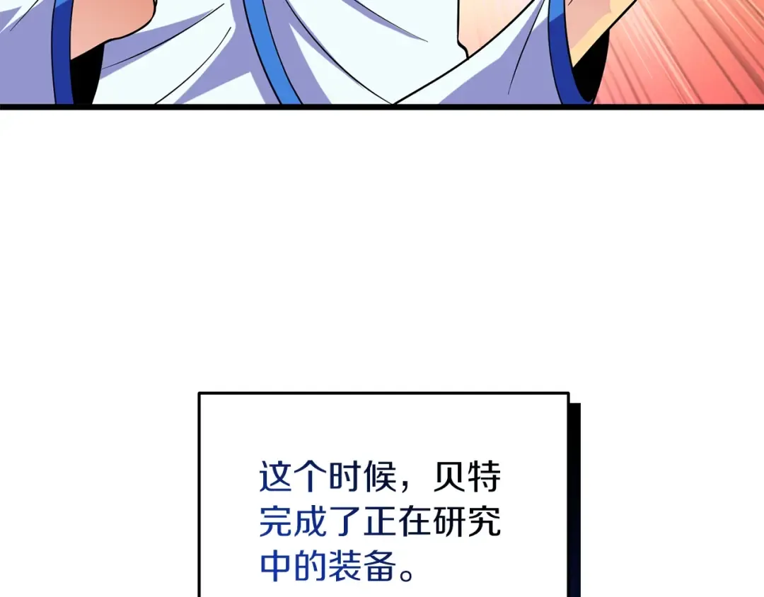 第42话 海底地下城 第219页
