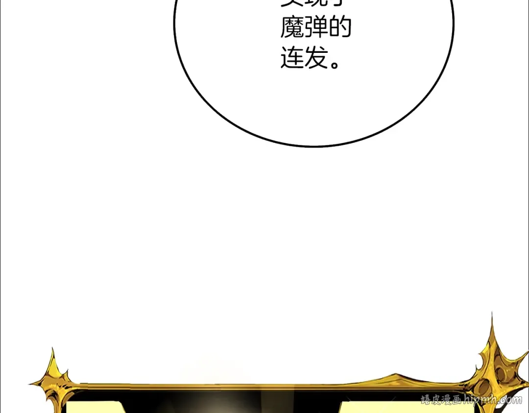 第42话 海底地下城 第224页
