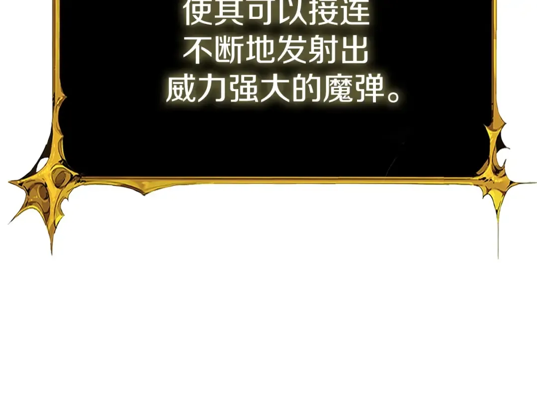第42话 海底地下城 第229页