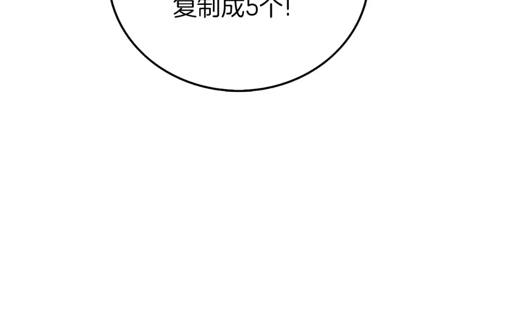第42话 海底地下城 第233页