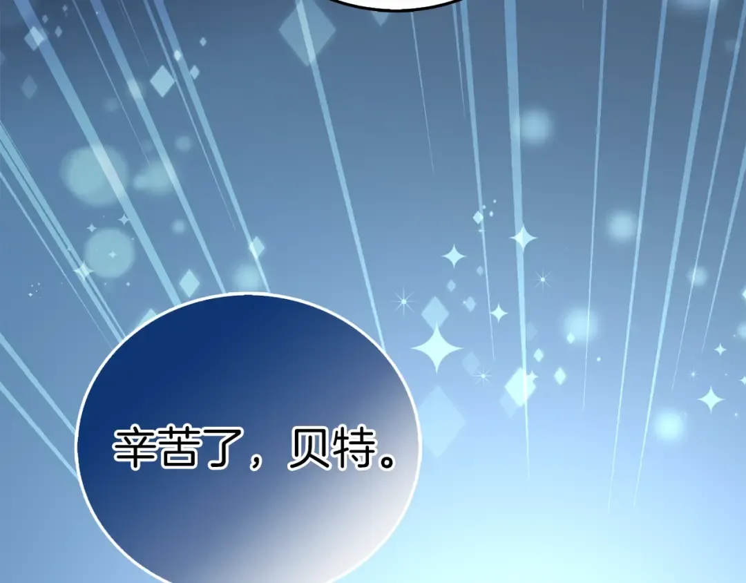 第42话 海底地下城 第237页