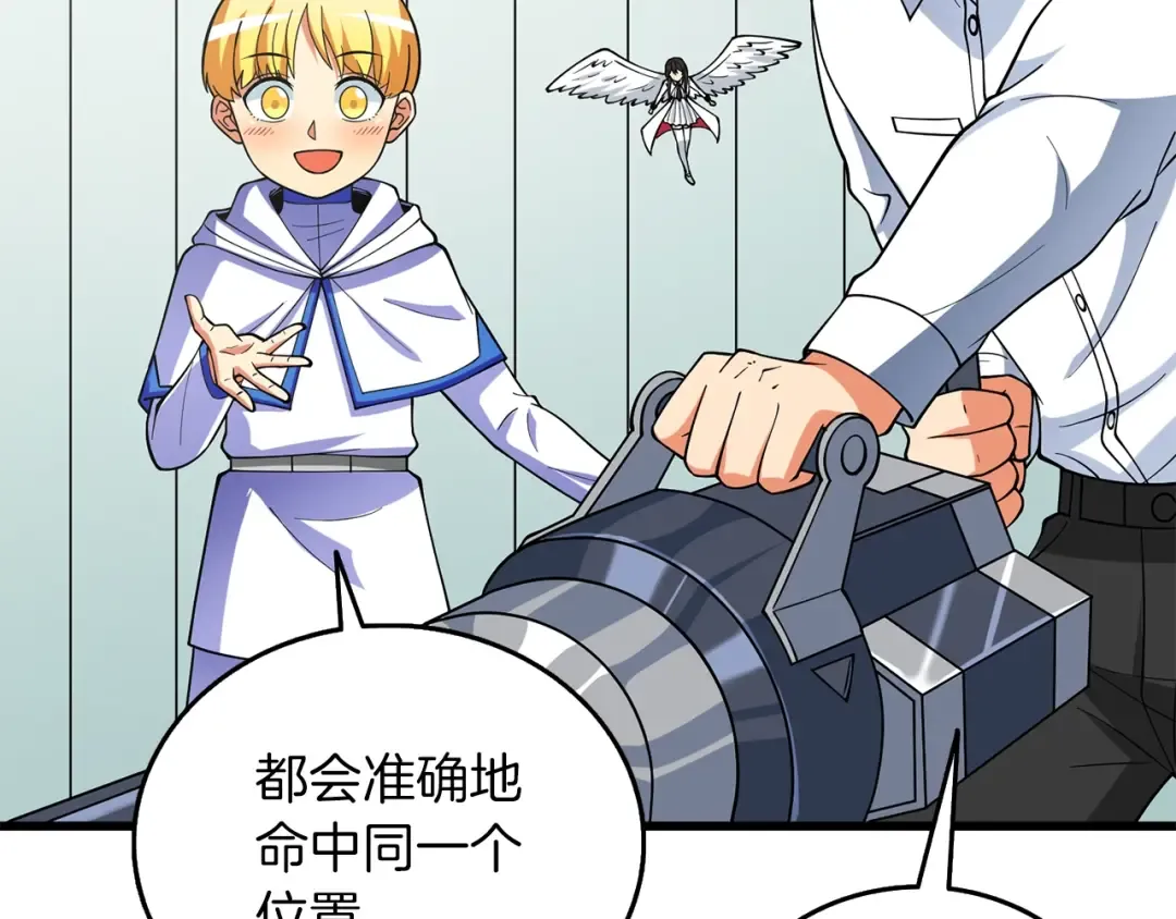第43话 双神之战 第6页