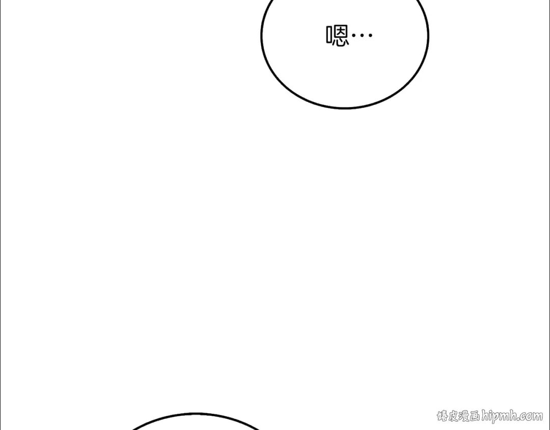 第43话 双神之战 第24页