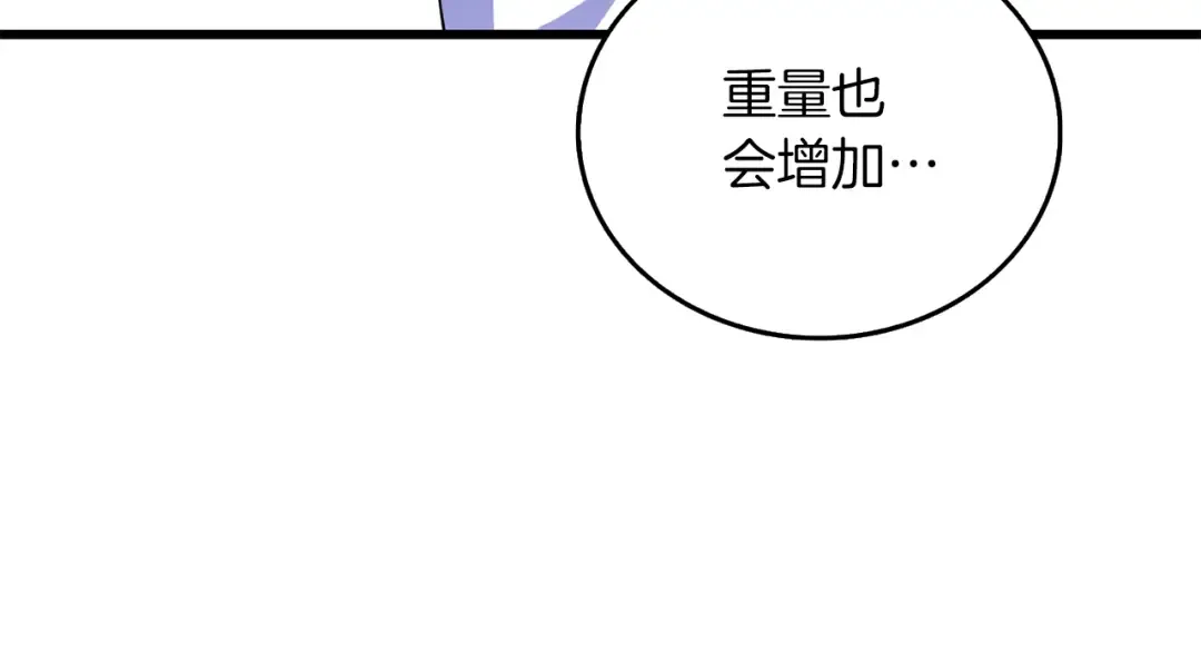 第43话 双神之战 第27页