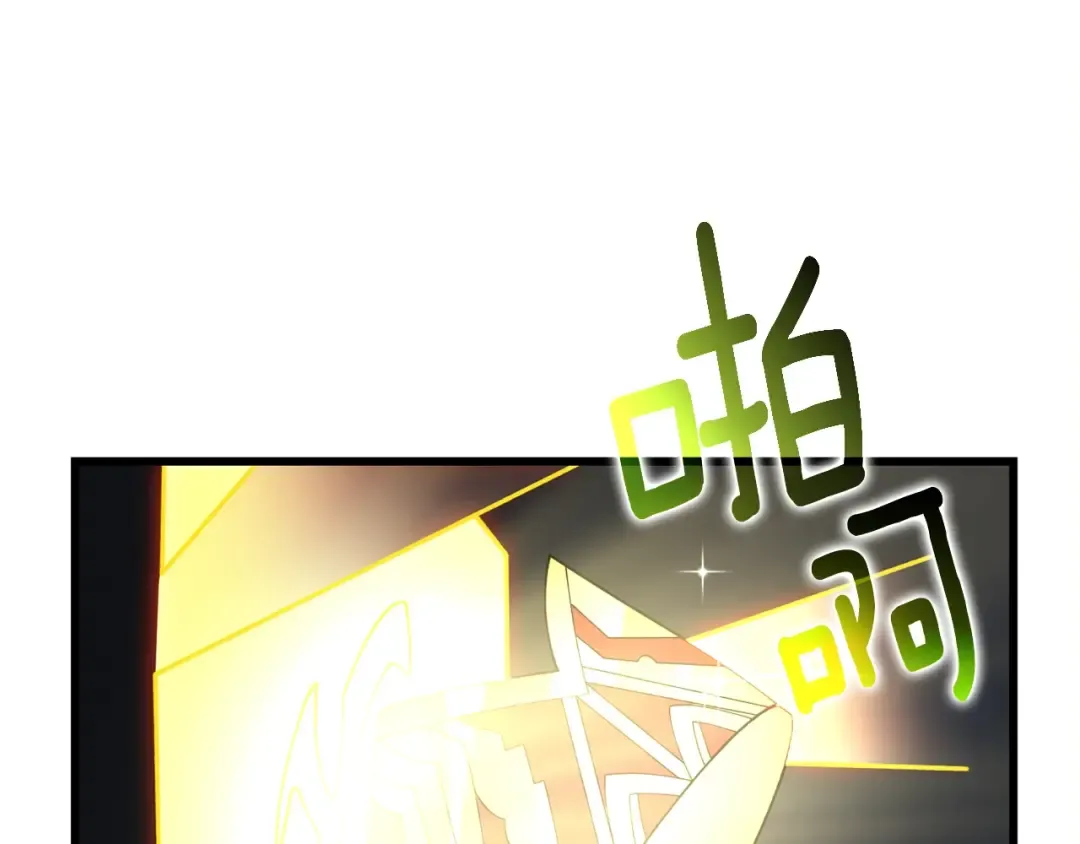 第43话 双神之战 第28页