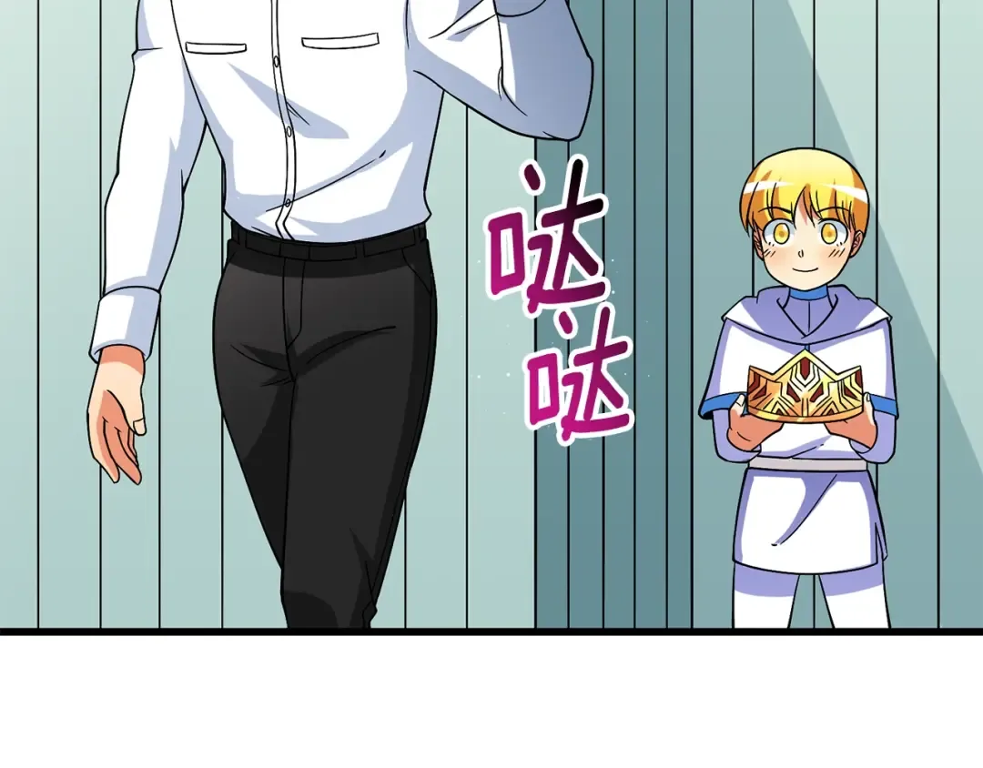 第43话 双神之战 第43页