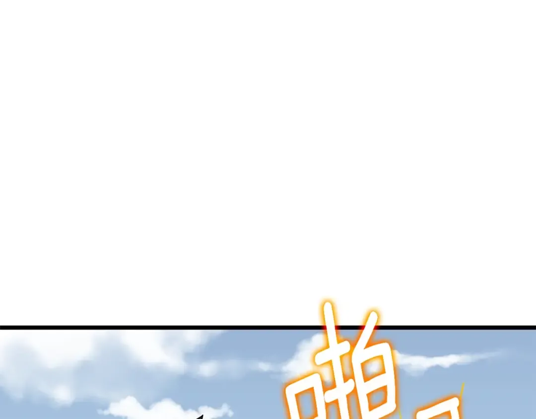 第43话 双神之战 第57页
