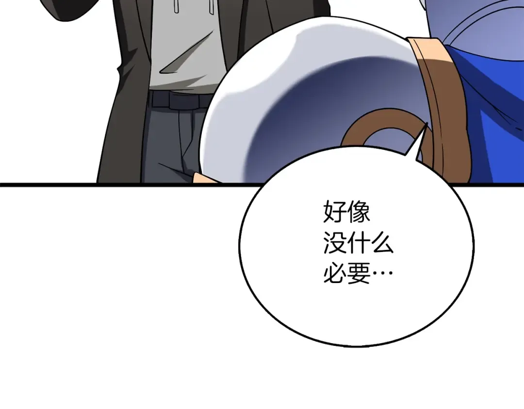 第43话 双神之战 第65页