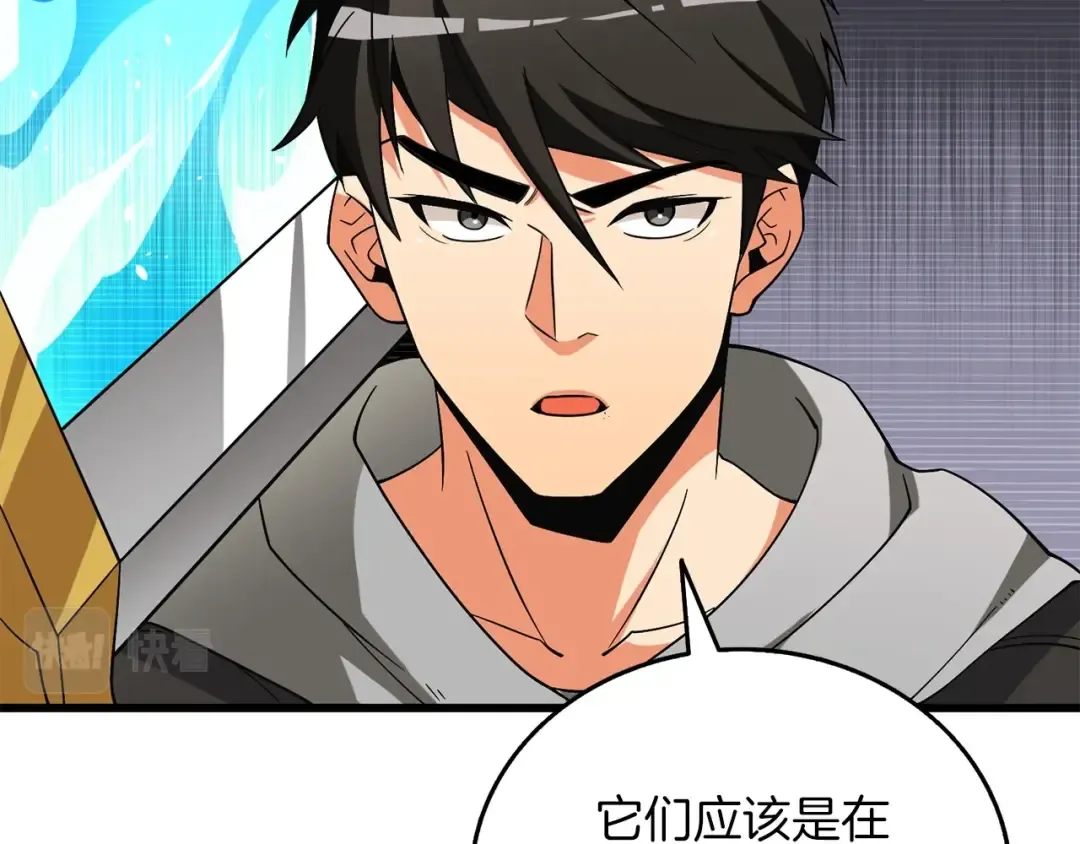 第43话 双神之战 第76页
