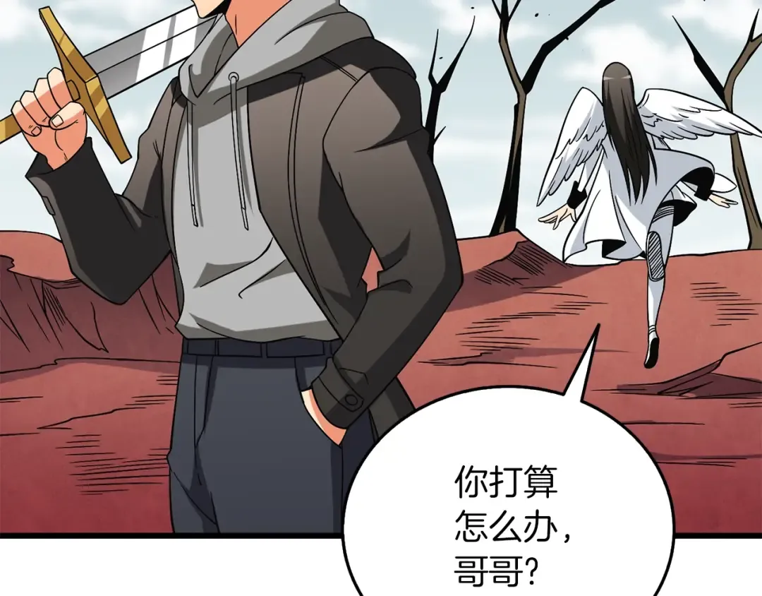 第43话 双神之战 第79页