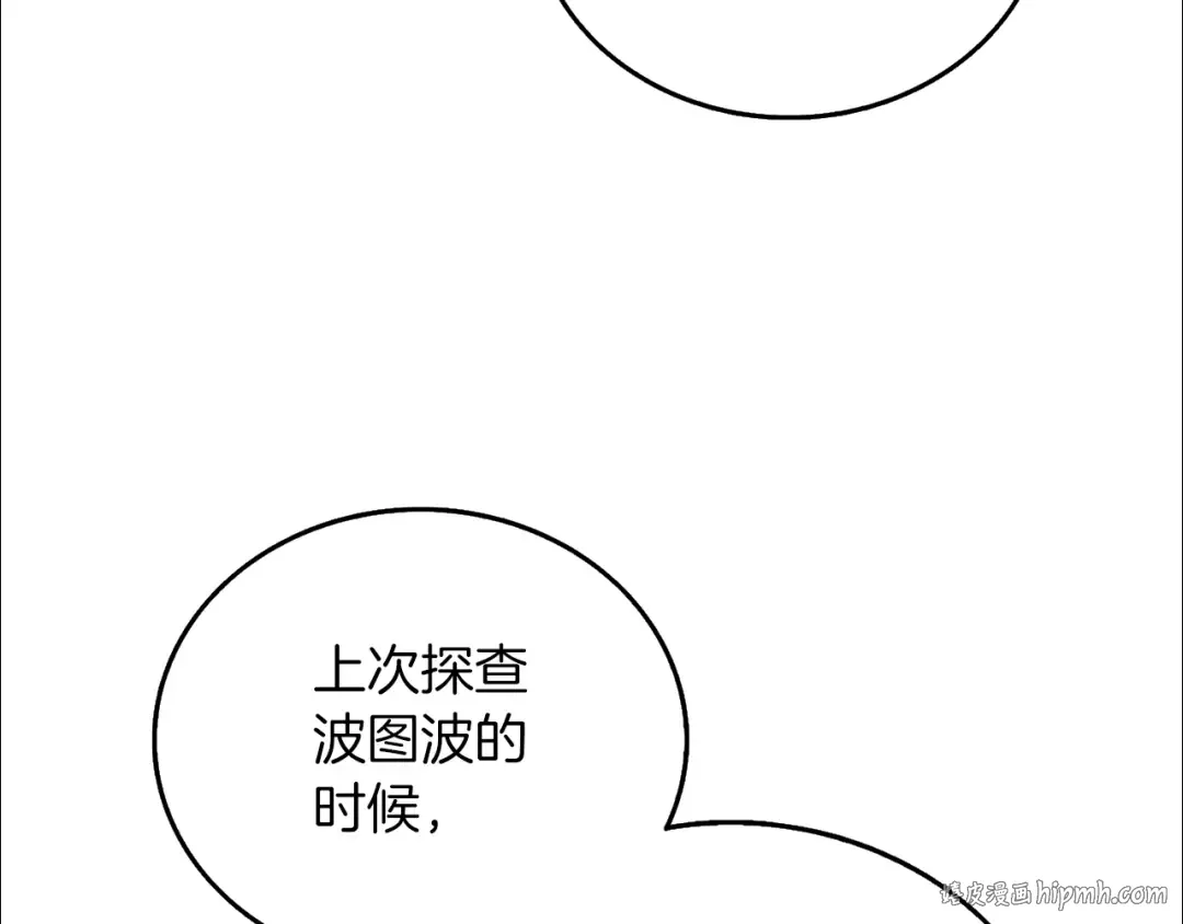 第43话 双神之战 第80页