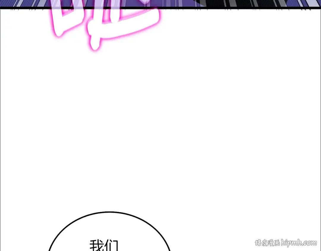 第43话 双神之战 第104页