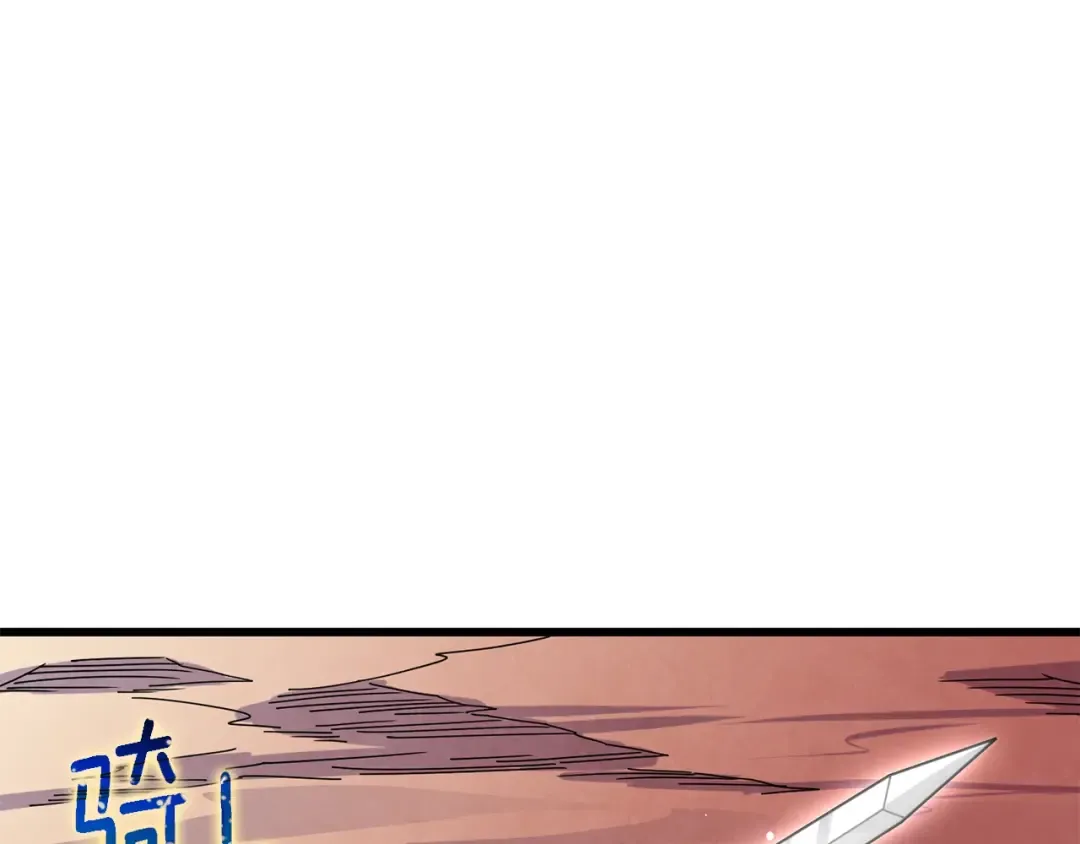 第43话 双神之战 第108页