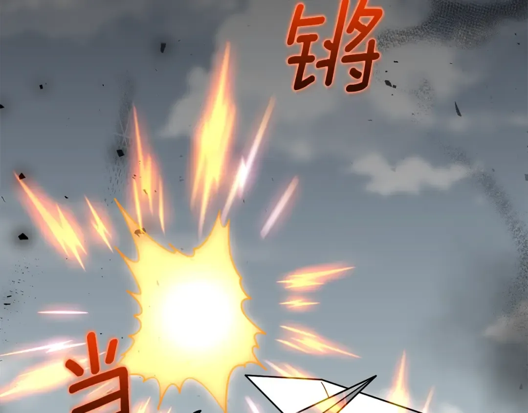 第43话 双神之战 第124页