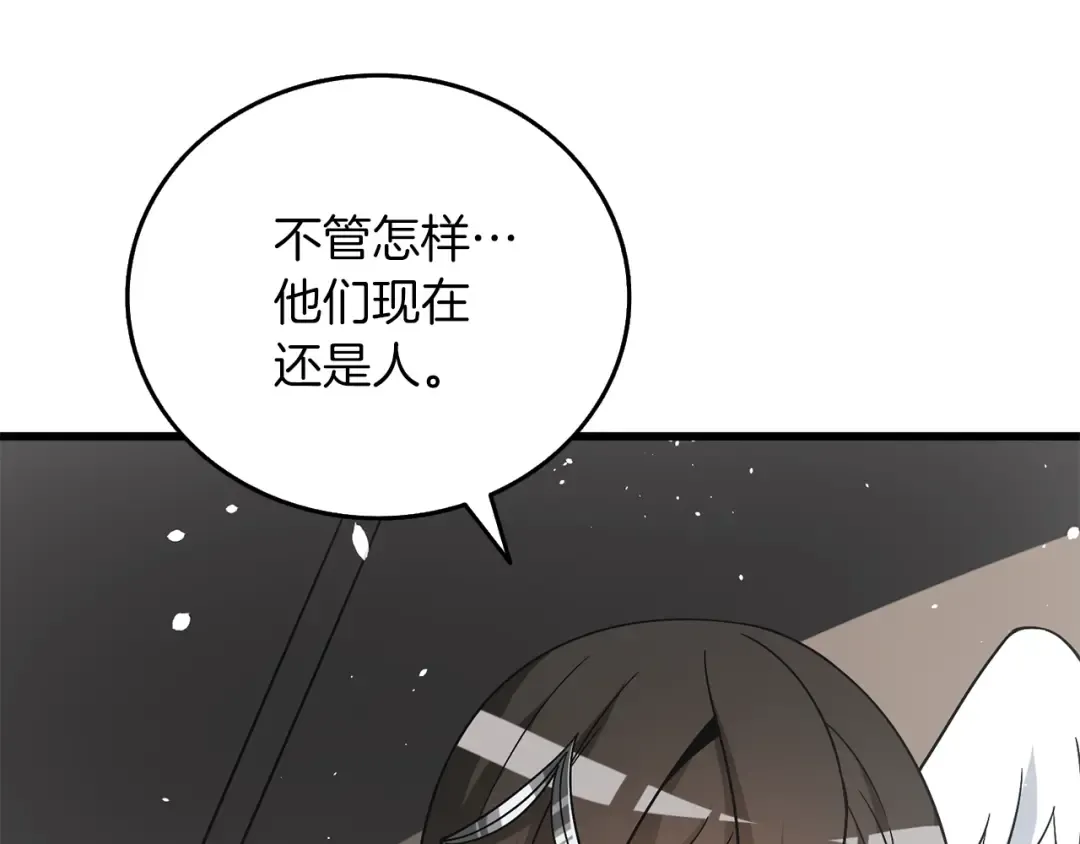 第43话 双神之战 第134页