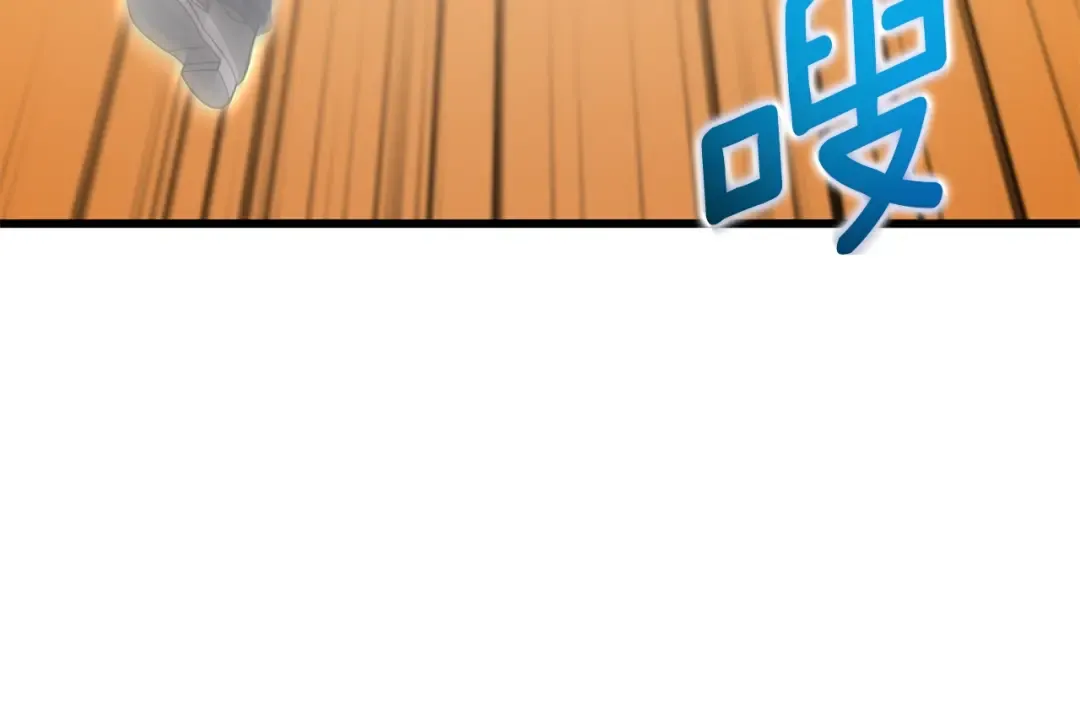 第43话 双神之战 第147页