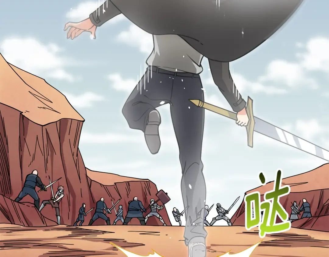 第43话 双神之战 第149页