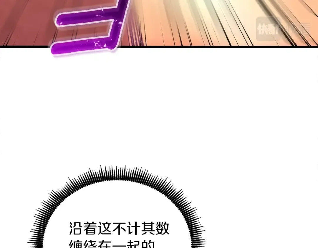 第43话 双神之战 第156页