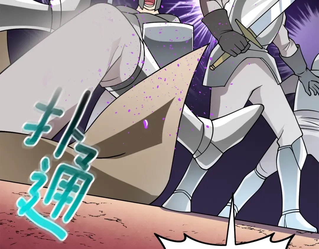 第43话 双神之战 第169页